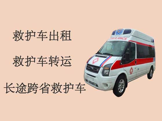 福州转院救护车出租-大型活动救护车出租服务